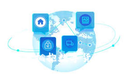 京东金融如何拥抱数字货币：机会与挑战