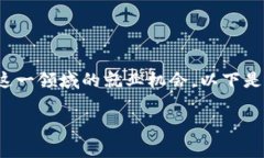 关于“成都数字货币公司招聘吗”的问题，很多