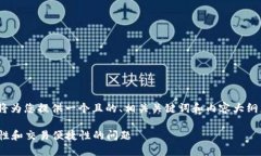 好的，针对“以太坊钱包代币”这一主题，我将