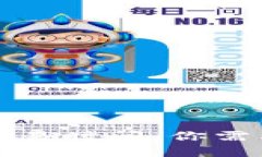 数字货币平台的交易时间：你需要知道的关键细