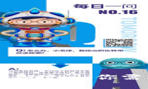 数字货币平台的交易时间：你需要知道的关键细节