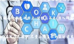 印度数字货币钱包排名：哪些钱包值得你的信赖