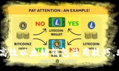 : 揭秘imToken：10个高效以太坊钱包使用技巧，助你