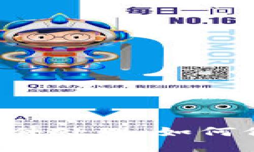 云南数字货币案件处理：如何保障投资者权益？