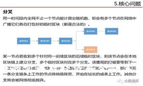 央行数字货币的实施对经济和金融系统的深远影响