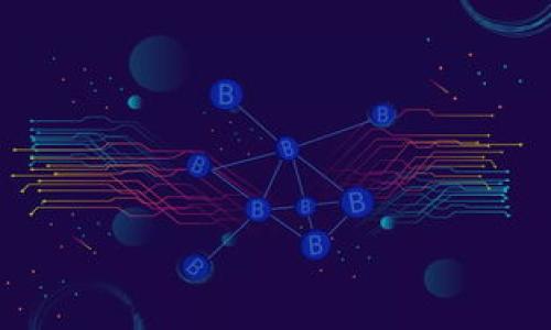   如何恢复丢失的以太坊钱包币：实用指南和解决方案 / 

 guanjianci 以太坊, 钱包, 余额丢失, 解决方案 /guanjianci 

引言：面对以太坊余额丢失的困惑
在以太坊（Ethereum）生态系统中，用户通常会通过各种钱包存储他们的数字资产。然而，钱包币消失的问题常常让很多用户感到困惑和焦虑。无论是由于操作失误、网络攻击还是区块链本身的技术问题，丢失以太坊余额的经历都是痛苦的。那么，当你发现以太坊钱包中的币不见了，你该如何应对呢？本文将为您提供全面的解决方案及恢复丢失以太坊钱包币的实用指南。

第一部分：了解以太坊钱包的工作原理
在深入探讨如何恢复丢失的以太坊钱包币之前，了解以太坊钱包的基本原理是非常重要的。以太坊钱包并不是实际储存以太坊币的地方，而是保存用户私钥的工具。私钥允许您访问您的以太坊账户，并对账户进行交易。若私钥丢失或泄露，您的资产可能会被窃取或无法访问。

第二部分：为什么会出现以太坊钱包余额丢失的情况？
以太坊钱包余额消失可能有多种原因，包括但不限于：
ul
    listrong操作失误：/strong 有时用户在发送或接收以太坊时，可能输入了错误的地址或错误的金额，从而导致币的“消失”。/li
    listrong私钥丢失：/strong 如果您丢失了钱包的私钥，您将无法访问存储在该钱包中的以太坊。/li
    listrong技术问题：/strong 钱包应用本身可能存在故障或者问题，导致余额显示不正确。/li
    listrong网络攻击：/strong 钱包如果未受到适当保护，可能成为黑客攻击的目标，导致资产被窃取。/li
/ul

第三部分：检查余额丢失的基本步骤
如果您发现以太坊钱包中的币不见了，首先不要惊慌。按照以下步骤进行检查：
ol
    listrong确认地址：/strong 确认您检查的地址是否正确，确保没有输入错误。/li
    listrong查看交易记录：/strong 使用以太坊区块链浏览器（如Etherscan）查看您的交易记录，确认是否有转账发生。/li
    listrong重启钱包：/strong 有时钱包应用的故障可以通过重启解决，尝试重新登陆您的钱包。/li
    listrong更新钱包应用：/strong 确保您使用的以太坊钱包是最新版，老版本可能存在已知的bug。/li
/ol

第四部分：如何恢复丢失的以太坊钱包币？
如果经过上述检查仍然找不到您的以太坊余额，可以尝试以下方法来恢复您的资产：
ul
    listrong找回私钥：/strong 如果您对以前的备份有印象，可以查找存储私钥的相关文件。如果有纸质备份，也可以看看是否能够找到。/li
    listrong使用助记词恢复：/strong 很多以太坊钱包在创建时会提供助记词（seed phrase），这个词组可以用来恢复您的钱包。如果您保留了这个答案，可以通过钱包应用进行恢复。/li
    listrong技术支持：/strong 如果问题复杂且无法解决，可以考虑联系钱包的技术支持团队，他们可能提供更专业的帮助。/li
    listrong使用恢复工具：/strong 一些第三方工具可以帮助用户恢复丢失的资产，但请确保使用信誉良好的工具，以免遭遇更多的损失。/li
/ul

第五部分：预防以太坊钱包币丢失的措施
为了避免未来再次出现钱包币丢失的情况，以下是一些有效的预防措施：
ul
    listrong定期备份：/strong 强烈建议用户定期备份私人密钥和助记词，并将备份存储在安全的位置。/li
    listrong启用多重验证：/strong 许多钱包提供额外的身份验证措施，用以增加安全性，启用这些功能会增加被攻击的难度。/li
    listrong提高安全性：/strong 使用强密码，定期更改密码，不在公共或不安全的网络下进行充值或转账。/li
    listrong教育自己：/strong 了解以太坊及区块链的基础知识，学习如何安全地使用数字货币，可以帮助您做出明智的决策。/li
/ul

第六部分：结语：面对数字资产的未来
随着区块链技术的不断发展，以太坊作为一种领先的数字货币，其使用和管理也越来越复杂。尽管数字资产带来了巨大的机遇，但同时也伴随着风险。通过本文提供的检查步骤和恢复方法，希望每位用户都能妥善管理自己的以太坊钱包，避免发生余额丢失的悲剧。只有提高警惕，加强安全意识，才能在这条充满变革的道路上畅行无阻，拥抱数字货币的未来。

补充信息：更多资源和建议
如果您希望深入了解以太坊及其它数字货币的相关信息，建议您访问以下资源：
ul
    li以太坊官方网站/li
    li知名的区块链在线学习平台/li
    li数字货币论坛和社区/li
    li各类专业书籍与指南/li
/ul
最后，感谢您阅读本文，希望这些信息对您有所帮助。拥有以太坊并不只是拥有一种资产，更是一种对未来经济形式的探索之旅。