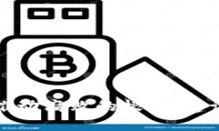 数字货币如何推动腐败的根除，建设更透明的未