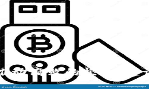 数字货币如何推动腐败的根除，建设更透明的未来