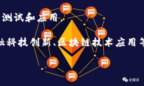 在中国，数字货币的相关发展主要是由中央银行（中国人民银行）主导的，特别是数字人民币（DC/EP）。但是，在商业银行中，参与数字货币业务的银行并不相同，以下是一些重要的参与者：

1. **中国工商银行**（ICBC）：作为中国最大的商业银行之一，工行在数字货币方面积极探索和布局。

2. **中国建设银行**（CCB）：建设银行同样参与了数字人民币的试点，并推出了相关的金融服务。

3. **中国农业银行**（ABC）：作为一家主要的国有商业银行，农业银行也在数字货币领域表现活跃。

4. **中国银行**（BOC）：此银行涉及的数字货币试点项目也在稳步推进，致力于提升其在数字金融领域的竞争力。

5. **交通银行**（BCOM）：交通银行在数字货币领域的业务同样受到重视，以适应新的金融趋势。

6. **招商银行**（CMB）：招商银行作为一家较为灵活的商业银行，积极参与数字货币的测试和应用。

这些银行在数字货币领域的参与不单包括数字人民币的发行和流通，也涉及相关的金融科技创新、区块链技术应用等。此外，随着数字货币的不断发展，更多的银行和金融机构可能会加入到这一领域中来。

如需更深入的信息或讨论数字货币的其他相关话题，请随时告诉我！