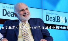 截至我最后的知识更新（2023年10月），一些国家