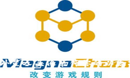 如何用外星人头像装饰你的以太坊钱包？