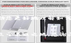 以太坊分叉后钱包资产如何计算及管理技巧以太