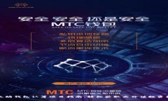 以太坊钱包认筹项目指南：轻松获取高价值投资