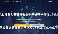 baioti如何企业高效部署以太坊钱包：全面指南/