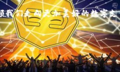 baioti支付宝：数字货币支付的未来选择/baioti支付