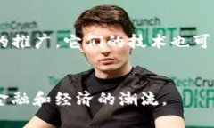 在中国，数字货币的概念主要体现在中央银行数