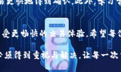   TP钱包闪兑以太坊慢的原因及解决办法 /    gua