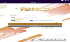 baoti如何有效增加以太坊钱包的矿工费以加快交易