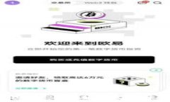 如何安全、便捷地使用以太坊网页钱包Web3？