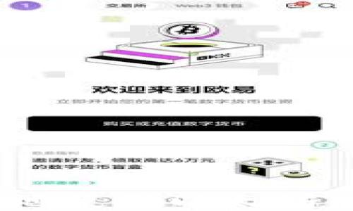 
如何安全、便捷地使用以太坊网页钱包Web3？