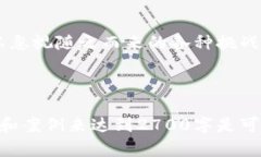 数字货币补助是指政府或相关机构向个人或企业
