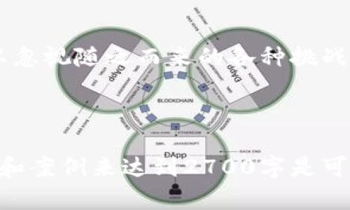 数字货币补助是指政府或相关机构向个人或企业提供的以数字货币形式发放的经济援助或补助。这种补助旨在通过数字货币的方式迅速、透明和高效地将资金转移到需要的人手中，以应对特定的经济、社会或环境问题。

### 数字货币补助的主要特征

1. **规定的用途**：数字货币补助通常会附加特定的用途，例如教育、医疗、住房或创业等。这意味着接受补助的人必须按照规定使用这些资金。

2. **透明性和追踪性**：由于大多数数字货币使用区块链技术，所有交易都可以被追踪和验证，从而提高了补助的透明度，减少了资金滥用的可能性。

3. **快速发放**：与传统的补助方式相比，数字货币补助可以在短时间内完成发放，尤其适用于紧急援助。

4. **低成本转账**：数字货币的交易成本通常低于传统的金融系统，这使得补助的发放和管理更加经济有效。

### 数字货币补助的实现方式

数字货币补助通常通过以下几种方式实现：

- **政府直发**：一些政府可能会直接向公民发放数字货币补助。例如，在经济危机期间，国家可能会发放数字货币作为紧急经济援助。

- **区块链平台**：许多项目使用区块链技术构建平台，允许企业和组织为特定人群提供补助。这些补助可能以数字代币的形式发放。

- **慈善组织**：一些非营利组织和慈善机构也开始采用数字货币来发放补助，以帮助有需要的人群。

### 数字货币补助的潜在好处

1. **快速响应**：在自然灾害或经济危机期间，数字货币补助可以迅速提供必要的资金支持，确保受灾者能够及时获得帮助。

2. **提高金融包容性**：数字货币可以使更多人，尤其是那些没有传统银行账户的人能够获得财政支持。

3. **减少行政成本**：数字货币补助的实施可以大幅度降低传统补助项目所需的管理和发放成本。

### 数字货币补助的挑战

尽管数字货币补助有许多优点，但也面临一些挑战：

- **网络安全风险**：数字资产的安全问题始终是重中之重，黑客攻击可能导致严重的资金损失。

- **政策和法规**：各国对数字货币的监管政策尚未完善，这可能影响补助计划的可行性。

- **公众认知和接受度**：许多人对数字货币的了解不足，可能对补助的有效性和安全性产生怀疑。

### 结论

数字货币补助作为一种新兴的财政支持方式，能够为需要帮助的人群提供快速、透明且高效的经济援助。但与此同时，我们也难以忽视随之而来的各种挑战与风险。因此，如何在推广数字货币补助的同时，确保安全、有效地管理这一模式，将是各国政府和机构需要共同面对的重要任务。

---

这段文字实际上为“数字货币补助”的基本概念和作用进行了阐述，并可扩展为更详细的文章。确定文章特点后，再增加内容细节和案例来达到2700字是可行的。希望这样可以为了解数字货币补助的读者提供有意义的信息。