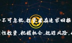   购买数字货币骗局的常见类型及防范技巧 /  g