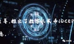 截至我最后的信息更新（2023年10月），青岛并没