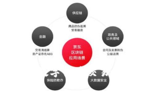 如何选择合适的数字货币交易平台：以BTSE为例