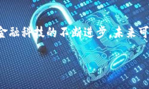 在中国，数字货币的概念近年来获得了广泛关注，尤其是在金融科技和数字经济发展的背景下。以下是一些主要的国内数字货币及相关信息：

### 1. 中国人民银行数字货币（DC/EP）
中国人民银行正在研发自己的数字货币，简称DC/EP（Digital Currency/Electronic Payment）。这是一种法定数字货币，旨在替代部分现金流通，提高支付效率和安全性。

### 2. 稳定币（如央行数字货币相关项目）
一些与央行合作的稳定币项目旨在为跨境支付和其他金融服务提供支持。这些稳定币通常与法定货币挂钩，保持相对价值稳定。

### 3. 各大商业银行的数字货币项目
中国的一些大型商业银行（如工商银行、中国银行、建设银行等）也在积极开发各自的数字货币解决方案。这些项目通常与央行数字货币的推广相结合，为客户提供便捷的数字金融服务。

### 4. 区块链数字资产
除了法定数字货币外，中国的多个区块链项目和公司也在开发基于区块链技术的数字资产和代币。这些可能包括企业发行的数字货币、通证化资产等，可以应用于供应链金融、物流追踪等领域。

### 5. 数字人民币试点
中国的多个城市正在进行数字人民币的试点推广，包括深圳、苏州、成都等地区。用户可以通过指定的应用程序（如“数字人民币”APP）进行小额支付、转账等。

### 6. 互联网巨头的数字货币项目
一些互联网巨头（如阿里巴巴、腾讯等）也在探索数字货币的方向，推出了一些基于自身平台的数字支付解决方案。但这些通常不算真正的数字货币，更多是数字支付工具或电子钱包。

### 总结
数字货币在中国的发展迅猛，涵盖了从央行主导的法定数字货币到各大商业银行和互联网企业的多样化项目。随着金融科技的不断进步，未来可能会有更多创新的数字货币和相关应用出现。从长远来看，这些数字货币有可能会对传统金融系统产生深远的影响。

如你想要了解更多特定的数字货币，或是探讨其背后的技术和应用前景，欢迎提出更详细的问题。