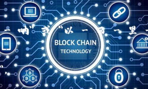 以太坊钱包的英文是 