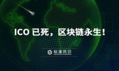 2023年数字货币投资选择：哪些品种值得关注？