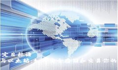 返回为设定目标语  CGP钱包与以太坊：如何安全存