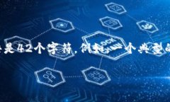 以太坊钱包地址通常以＂0x＂开头，后面跟着40个