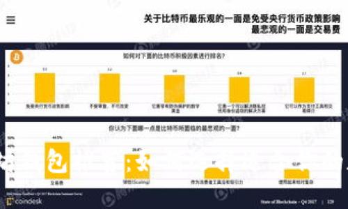 2023年最佳以太坊钱包推荐：如何选择适合你的数字资产保护方案