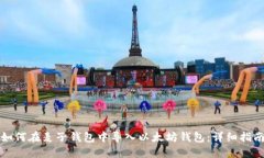 如何在麦子钱包中导入以太坊钱包：详细指南