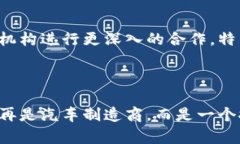 biao ti/biao ti特斯拉如何推动机构化数字货币的发