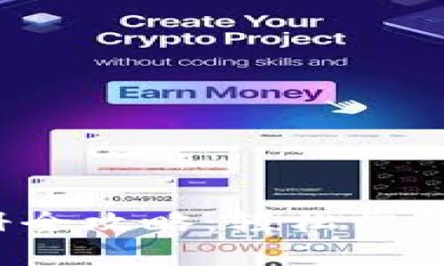 2023年以太坊钱包注册全攻略：轻松掌握数字资产的安全与使用