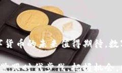 html lang=＂zh＂    meta charset=＂UTF-8＂    美国数字货