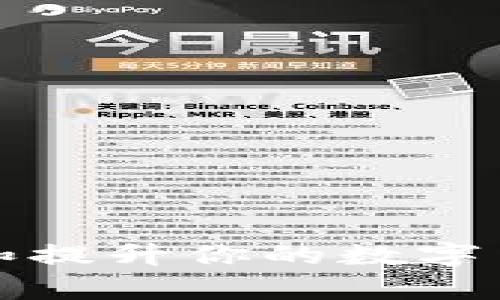 如何有效管理和提升你的数字货币投资回报率