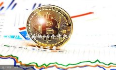 在以太坊钱包地址中，字母“o”和数字“0”是可