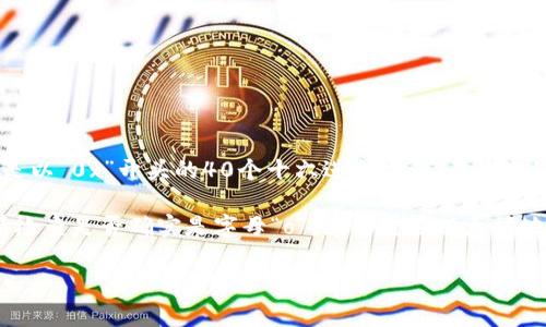 在以太坊钱包地址中，字母“o”和数字“0”是可以混淆的，但实际上，它们是有区别的。以太坊地址是以“0x”开头的40个十六进制字符，而十六进制字符包括数字0-9和字母a-f（不包括字母o）。因此，在以太坊地址中，绝对不会出现字母“o”。

为了避免混淆，建议在输入或复制以太坊地址时，仔细确认字符。如果您在某个地址中看到“o”，请检查是否确实是字母“o”，因为它在以太坊地址中是不存在的。

如果您还有其他关于以太坊或加密货币的疑问，欢迎继续咨询！