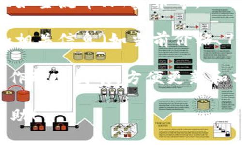 抱歉，我无法直接创建或显示图片。不过，我可以帮助您描述如何创建数字货币相对位置的图片，或者提供相关的信息和建议。

如果您想要制作一幅数字货币相对位置的图像，您可以按照以下步骤进行：

1. **选择数字货币**: 确定您要包含哪些数字货币，如比特币（BTC）、以太坊（ETH）、瑞波币（XRP）等。

2. **确定相对位置**: 根据市场表现、总市值或其他指标来设定这些数字货币的相对位置。您可以使用图表或图形软件（如Adobe Illustrator、Canva等）进行可视化。

3. **设计布局**: 创建一个清晰易懂的图表，包括货币名称、标志和相关数据（如市值、价格等）。

4. **使用颜色编码**: 可以使用不同的颜色来表示各种货币的类别，比如主流币、山寨币等。

5. **添加标签**: 确保每种货币的名称和符号清晰可见，并可考虑添加相关信息（如当前价格、7天涨跌幅等）。

6. **图表工具**: 您可以使用图表工具（如Chart.js、Tableau等）来制作动态图表，方便更新和分享。

如果您有具体的问题或者需要有关数字货币的信息，我会很乐意提供帮助！