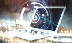 如何在俄乌冲突中利用数字货币应对经济挑战