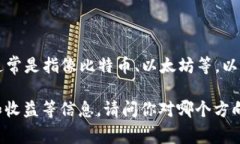 002376不是数字货币。它是一个股票代码，代表中