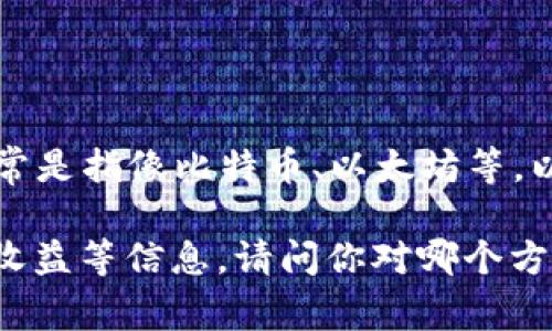 002376不是数字货币。它是一个股票代码，代表中国的一家上市公司。数字货币通常是指像比特币、以太坊等，以区块链技术为基础的虚拟货币，而股票代码则用于标识在证券交易所上市的公司。

如果你对数字货币或股票投资有兴趣，可以考虑了解相关的市场动态、投资风险和收益等信息。请问你对哪个方向更感兴趣？
