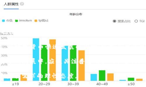 马化腾对数字货币的态度相对谨慎。他在多个场合表达了对数字货币发展的关注，尤其是其对金融体系的影响。马化腾曾提到，尽管数字货币在一定程度上具有创新性和技术进步，但也需要注意其潜在的风险和不稳定性。

具体来说，以下是马化腾对数字货币的一些看法：

1. **技术创新与金融科技**：马化腾认为，数字货币代表了一种新的技术创新，其背后的区块链技术可能对金融科技产生深远影响。他支持科技进步，但同时也强调正确的监管和合规是必要的。

2. **金融风险意识**：马化腾提到，数字货币的投机性和不确定性使得投资者需要具备敏锐的风险意识。他提醒用户在参与数字货币投资时要谨慎，以避免不必要的损失。

3. **监管的重要性**：马化腾在评价数字货币时，强调了政府和监管机构的作用。他认为，在数字货币快速发展的同时，建立合理的监管框架和相关法律是确保市场健康发展的关键。

4. **关注用户权益**：作为腾讯的创始人，马化腾一直关注用户的权益。他指出，在数字货币的发展中，应该关注普通用户的保护，防止因市场波动而造成用户损失。

总体而言，马化腾的看法体现了对数字货币技术潜力的认可，同时也展现了对潜在风险和监管需求的理性态度。