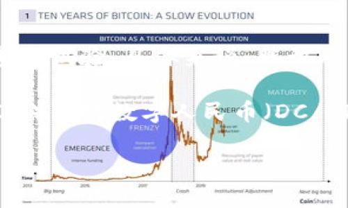 截至我的最后更新（2023年10月），腾讯并没有正式发布自己的数字货币，但它在数字金融领域进行了多项探索和试验。具体来说，腾讯旗下的WeChat Pay广泛应用于移动支付，而他们对区块链技术的研究也在不断推进。

值得注意的是，腾讯作为中国的科技巨头之一，密切关注政府对数字货币的政策变化，尤其是中国人民银行（PBOC）针对数字人民币（DC/EP）的推广和实施。数字人民币目前是由央行发行的法定数字货币，腾讯在这一领域可能会在未来扮演重要角色。

如果你想知道更多关于腾讯及其在数字货币领域的动向，建议关注相关新闻报道或腾讯官方的公告。