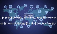 截至我的最后更新（2023年10月），腾讯并没有正