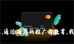   央行数字货币的影响：如何应对新金融时代的挑